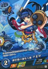 [중고] 몬스터 스트라이크 카드 게임 vol.4-0058-C[C]: 어장의 해녀 인어 나기사
