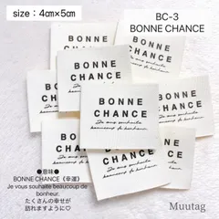 BC-3【BONNE CHANCE】10枚 コットンタグ 布タグ
