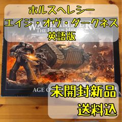 ウォーハンマー40k ワールドイーター：プレイレポート 5 (2023