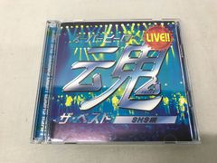 【CD】 Various Artists LIVE!! スーパーヒーロー魂 ザ・ベスト 特撮 special effects 710
