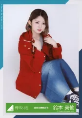 欅共和国2019 鈴本美愉サインボール 欅共和国2019 鈴本美愉サインボール 欅共和国2019 鈴本美愉サインボール