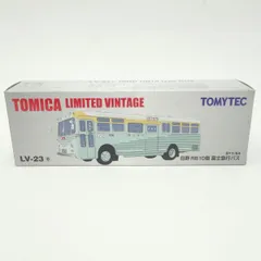 トミカリミテッドヴィンテージ　LV-23e 日野RB10型バス（富士急行バス） LV-23e 日野RB10型バス（富士急行バス） | 製品をさがす