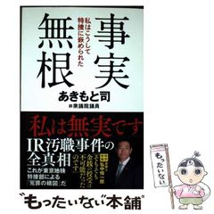 中古】 早稲田大学受験必勝合格弁当 1 (KCデラックス 184