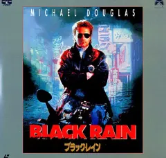 松田優作 ブラックレイン フィギュア 佐藤浩市 映画 グッズ コレクション 松田優作 ブラックレイン フィギュア 佐藤浩市 映画 グッズ