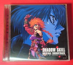 〇SHADOWSKILL～影技/カスミスピリ　廃盤　アニメ系CD ●チャレンビー