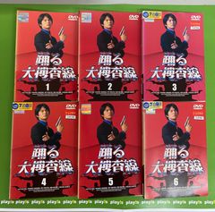 踊る大捜査線 全6巻セット レンタル落ち DVD - メルカリ 踊る大捜査線 全6巻セット レンタル落ち DVD - メルカリ