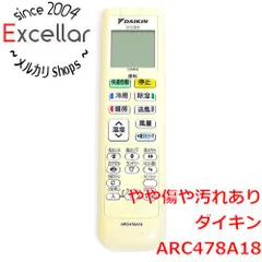 2024年最新】ダイキン エアコンリモコンarc478a18の人気アイテム