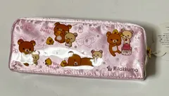 リラックマ　ペンケース　ペンポーチ　筆箱