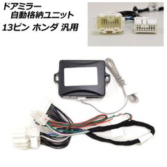 コイン不要機（SANKYO）ボンバーパワフル．夢夢ワールドDX