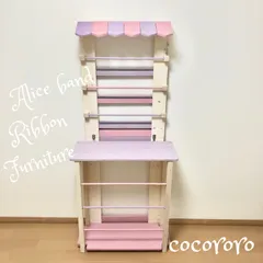らむちゃん様専用/仕様変更品/折りたたみ什器/フリマ/マルシェ/店舗什器