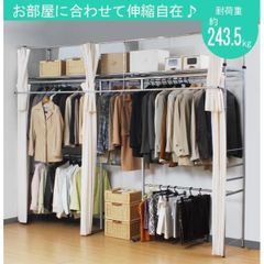 中古品 上棚付 スーパーワイド 伸縮ハンガー - メルカリ