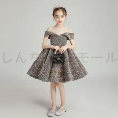 ドレス 子供 こども 子供ドレス 発表会 ドレス 結婚式 フラワーガール ブラック 輝き ロングドレス 豪華 シンプル 上品 中学生 高校生 子ど