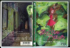古畑任三郎 2nd season」DVD 全5巻完結セット レンタル落ち