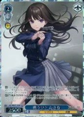 2025年最新】リコリスリコイル ヴァイスの人気アイテム - メルカリ