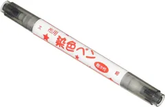 【在庫セール】布用染色ペンツイン KIYOHARA 太/細 水性顔料 2本セット 黒 MFPW09