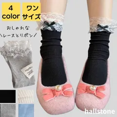 靴下 レディース 暖かい 軽量 大人 学生 上品 旅行 通勤 通学 室内 無地 ガーリー フェミニン オフィス シンプル カジュアル おしゃれ キレイめ かわいい ソックス レトロ フリル レース リボン 20代 30代 40代 50代 ブラック ブルー