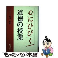 2024年最新】霜田一敏の人気アイテム - メルカリ