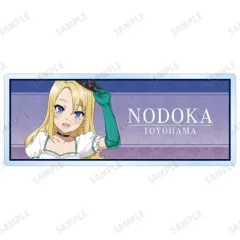 【中古】バッジ・ピンズ 豊浜のどか(B) 「青春ブタ野郎はバニーガール先輩の夢を見ない 描き下ろし ハロウィン2023ver. トレーディングアクリルネームプレート」