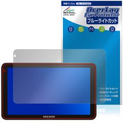 NEEWER F700 7インチ カメラフィールドモニター 保護 フィルム OverLay Eye Protector 液晶保護 目に優しい ブルーライトカット