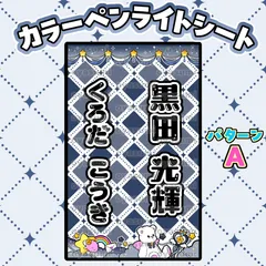 2025年最新】キンブレシート 少年忍者の人気アイテム - メルカリ