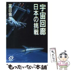 2024年最新】富田倫生の人気アイテム - メルカリ