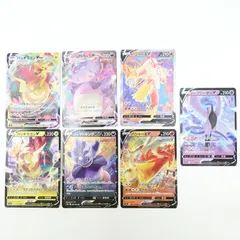 ガラルヤドキングV SA S5a【PSA10】双璧のファイター PSA10】ガラルヤドキングV:SA(SR){悪}〈080/070〉[S5a] – 晴れる屋2