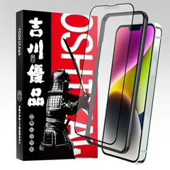 2024年最新】吉川愛 iphoneの人気アイテム - メルカリ