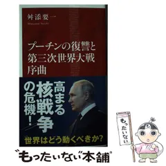 2026年最新】プーチン大統領 カレンダーの人気アイテム - メルカリ