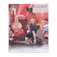 2025年最新】プライズフィギュア バニーの人気アイテム - メルカリ