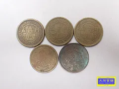2025年最新】一銭 昭和19年の人気アイテム - メルカリ