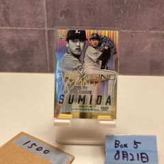BBM 2012 ヤクルトスワローズ　宮本慎也　バットバレルカード　5枚限定 2012 BBM 2000 HITS CLUB 宮本慎也 1/5 東京ヤクルトスワローズ