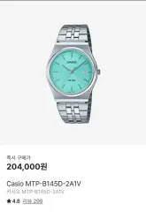 2025年最新】CASIO MTP b145の人気アイテム - メルカリ