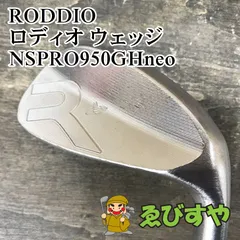 Roddio,ロッディオ | RODDIO