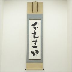 真筆】☆狩野探幽 『宮内卿法印』琴高仙人図 ☆肉筆絹本 狩野派 検