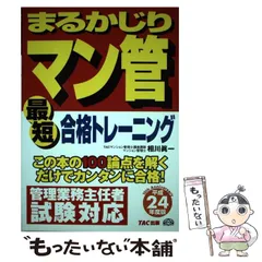 2023年最新】相川眞一の人気アイテム - メルカリ