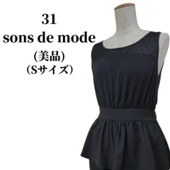 2024年最新】31 sons de mode オールインワンの人気アイテム - メルカリ