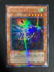 原石の皇脈 クォーターセンチュリーシークレット ROTA-JP058