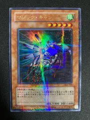 2025年最新】マジックキャンセラーの人気アイテム - メルカリ