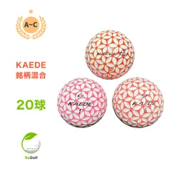 カエデゴルフボール　KAEDE PLUS　超薄メタル　ゴールド　2ダース 楽天市場】カエデ ゴルフボール KAEDE ホワイト 1スリーブ
