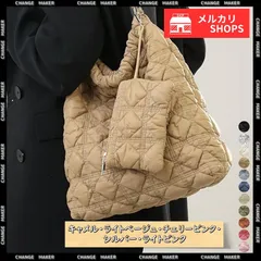 キルトチェーンバッグ ポーチ付 トートバッグ レディース 大容量 キルティングバッグ ミニポーチ付き bag カジュアル きれいめ 肩掛けバッグ 上品 通学 通勤 かばん 韓国風 おしゃれ 軽量 旅行 鞄 無地 手提げバッグ シンプル CHTZM-309