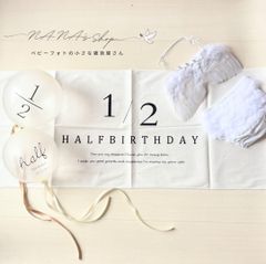 ハーフバースデー風船&Mブルマ&天使羽根セット&タペストリー&バルーン月齢フォト