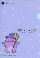 [중고] 클리어 파일 완 신비한 매직 A5 클리어 파일 [영화 스밋코구라시 푸른 달밤의 마호노코×하마 스시] 대상 메뉴 주문 특전
