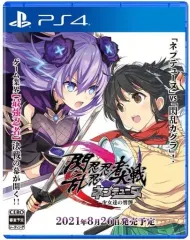 【中古】PS4ソフト 閃乱忍忍忍者大戦ネプテューヌ 少女達の響艶 [通常版]