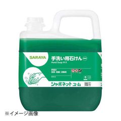 SARAYA 業務用手洗い用石けん 大容量1本5キロ　３本セット SARAYA 業務用手洗い用石けん 大容量1本5キロ 3本セット - メルカリ