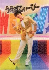 【中古】クリアファイル(男性アイドル) 重岡大毅 A4クリアファイル 「ジャニーズWEST LIVE TOUR 2019 WESTV!」