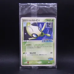 新品未開封 ポケパーク 全種類 プロモ‼️ ポケパーク 未開封 14種類コンプセット - メルカリ
