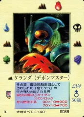 2025年最新】大貝獣物語 ザ・ミラクル オブ ザ・ゾーン グリフワール編