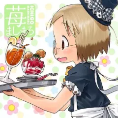 2025年最新】桜木茉莉の人気アイテム - メルカリ