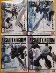 2025年最新】アサルトキングダムの人気アイテム - メルカリ