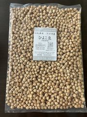 令和5年産　アメリカ産　ひよこ豆 （ガルバンゾー）830ｇ入【送料無料】【メール便】